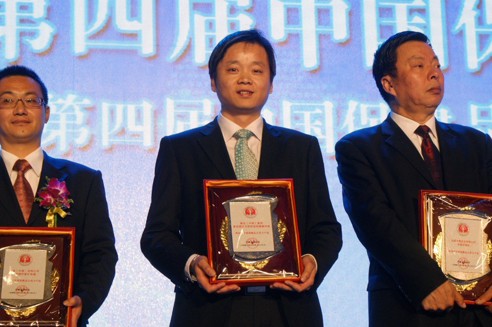 实业有限公司的森山牌,北京澳特舒尔保健品开发有限公司的碧生源牌
